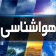 افزایش تدریجی دمای هوا در قم؛ وزش باد پدیده غالب روزهای آینده